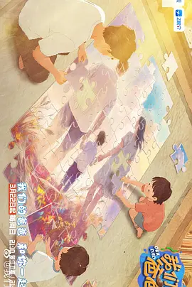 按摩伦理147