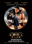 按摩伦理147